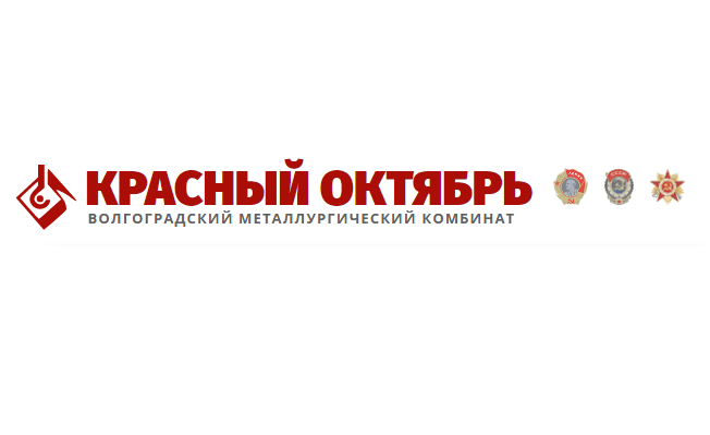 ВМЗ «Красный Октябрь» прошел аудит на соответствие требованиям стандарта ISO 9001