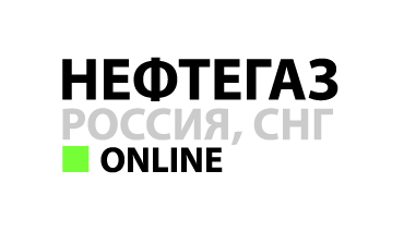 Онлайн бизнес-форум «НЕФТЕГАЗ Россия, СНГ online» 