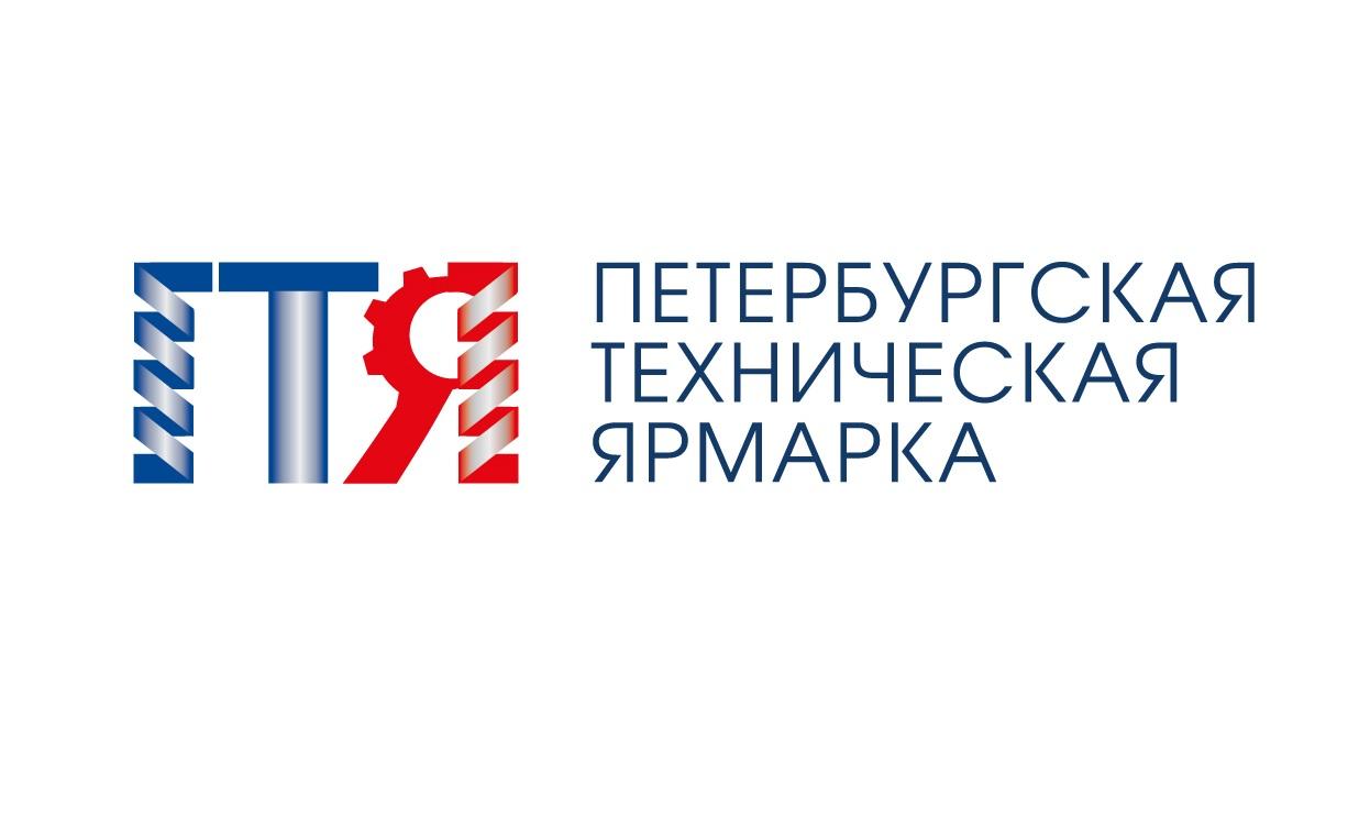 26-28 апреля 2022 года в Санкт-Петербурге пройдет Петербургская техническая ярмарка (ПТЯ)
