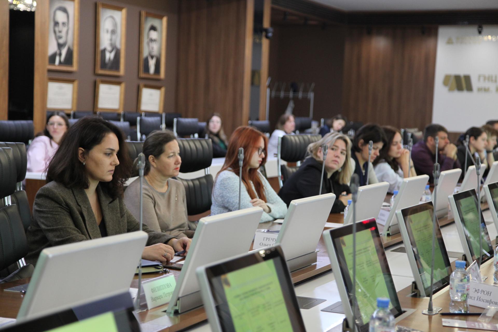 ЦНИИчермет провел конференцию по проблемам металловедения конструкционных материалов ЦНИИчермет провел конференцию по проблемам металловедения конструкционных материалов