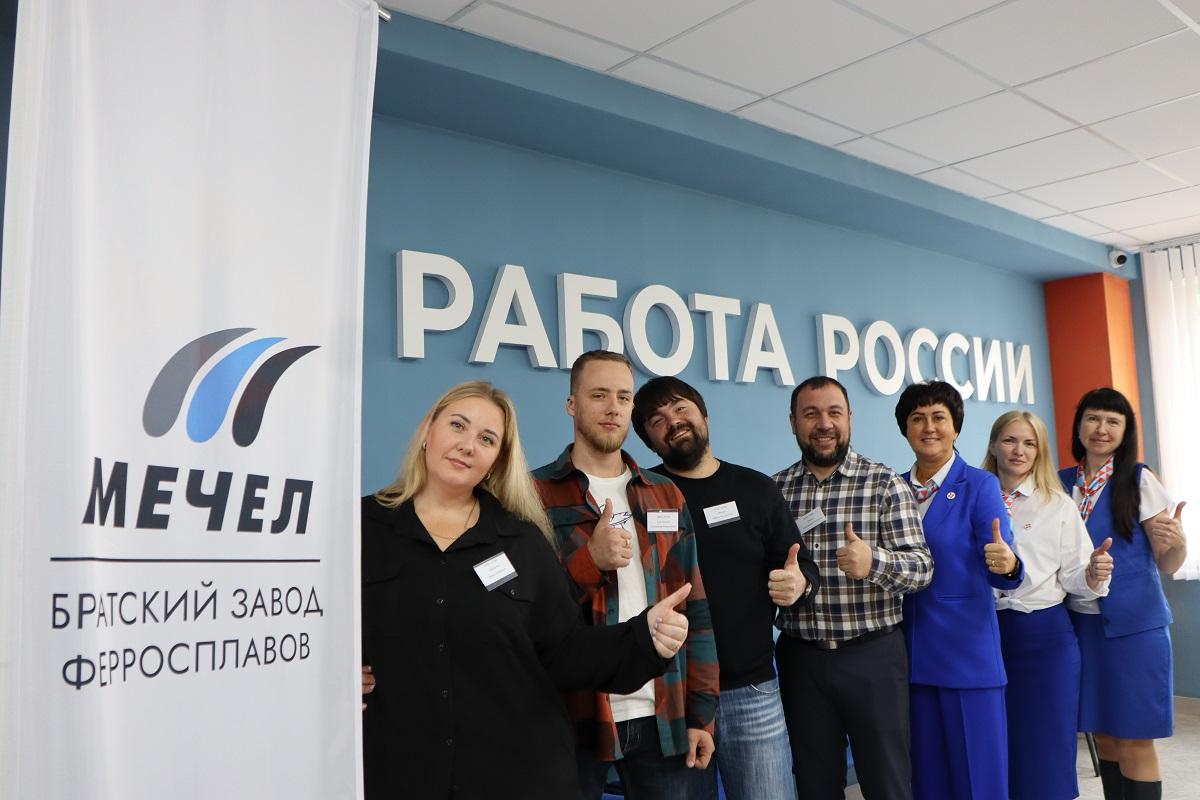 Сотрудники Братского завода ферросплавов провели выездную ярмарку вакансий Сотрудники Братского завода ферросплавов провели выездную ярмарку вакансий
