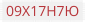 сталь 09Х17Н7Ю